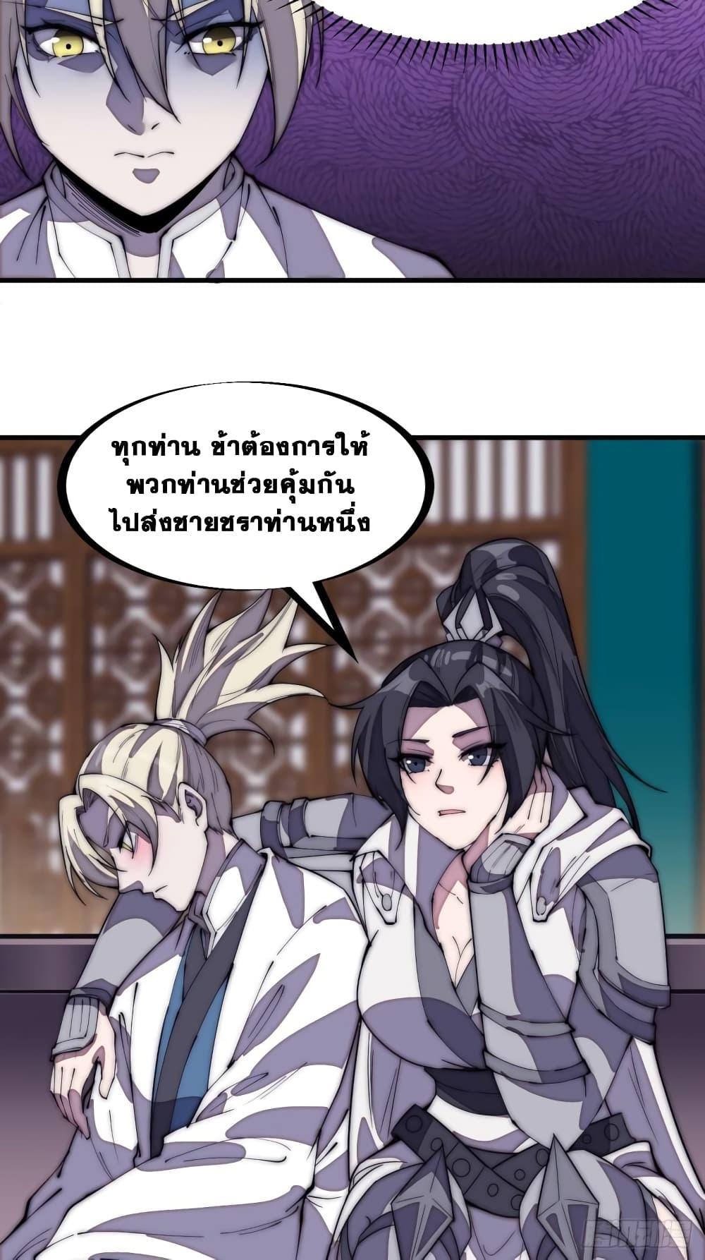 Manga-lc-com อ่านมังงะ อ่านการ์ตูน ออนไลน์ ฟรี It Starts With A Mountain ตอนที่ 1 2 3 4 5 6 7 8 9 10 11 12 13 14 ฟรี ไม่มีโฆษณา Manga-lc - อ่าน มังงะ อ่าน การ์ตูน ออนไลน์ อ่านมังงะ ฟรี