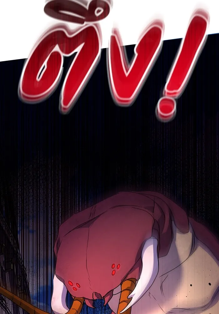 ชีวิตใหม่ในตระกูลมือสังหาร ตอนที่ 60 รูปที่ 112