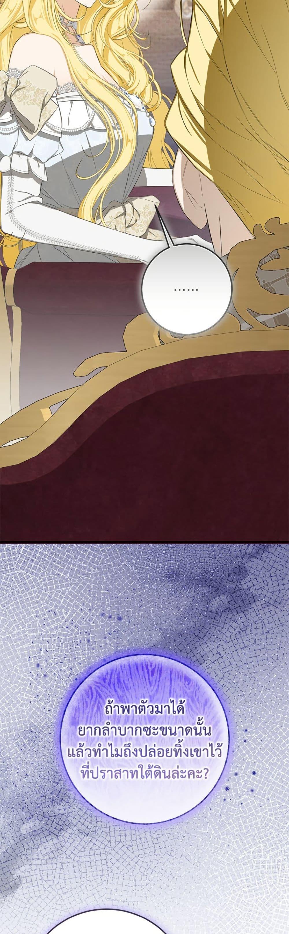 Manga-lc-com อ่านมังงะ อ่านการ์ตูน ออนไลน์ ฟรี I’ve Become the Devil’s Master ตอนที่ 1 2 3 4 5 6 7 8 9 10 11 12 13 14 ฟรี ไม่มีโฆษณา Manga-lc - อ่าน มังงะ อ่าน การ์ตูน ออนไลน์ อ่านมังงะ ฟรี