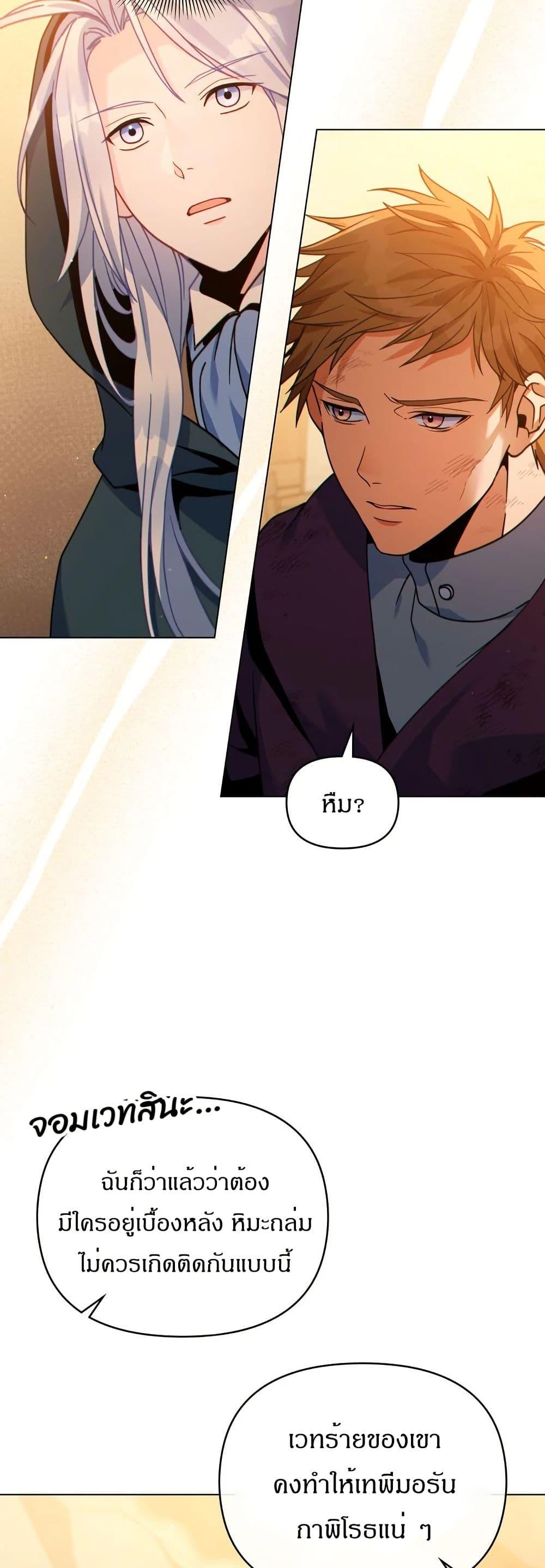 Manga-lc-com อ่านมังงะ อ่านการ์ตูน ออนไลน์ ฟรี I Can See Your Stats! ตอนที่ 1 2 3 4 5 6 7 8 9 10 11 12 13 14 ฟรี ไม่มีโฆษณา Manga-lc - อ่าน มังงะ อ่าน การ์ตูน ออนไลน์ อ่านมังงะ ฟรี