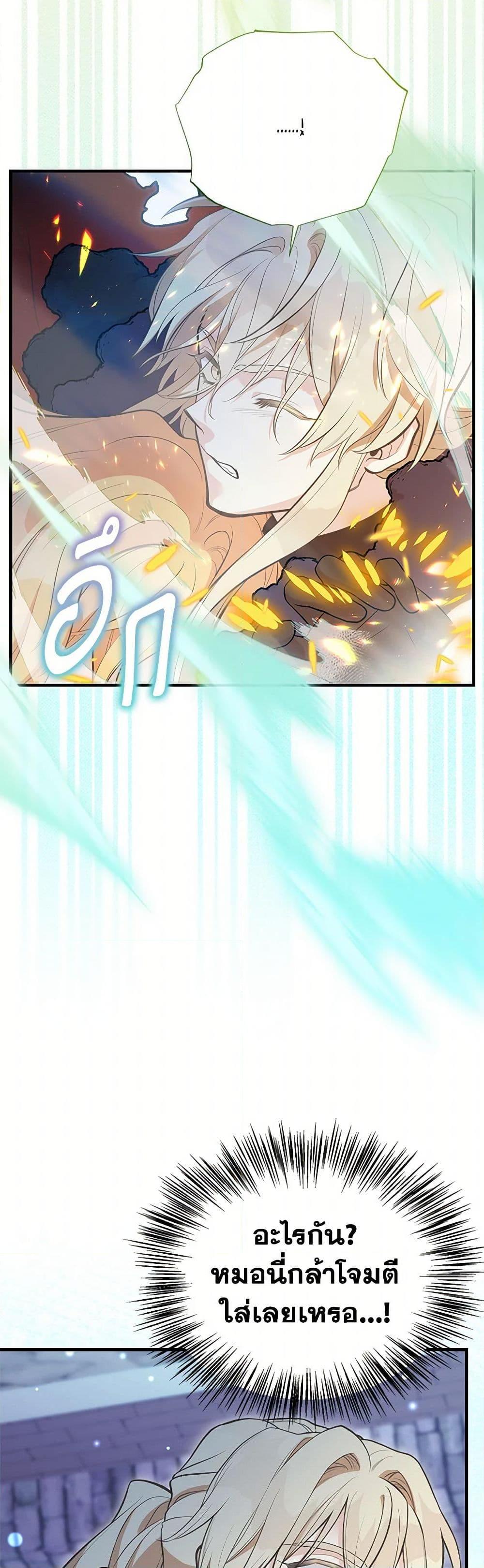 Manga-lc-com อ่านมังงะ อ่านการ์ตูน ออนไลน์ ฟรี My Sister Picked up the Male Lead ตอนที่ 1 2 3 4 5 6 7 8 9 10 11 12 13 14 ฟรี ไม่มีโฆษณา Manga-lc - อ่าน มังงะ อ่าน การ์ตูน ออนไลน์ อ่านมังงะ ฟรี