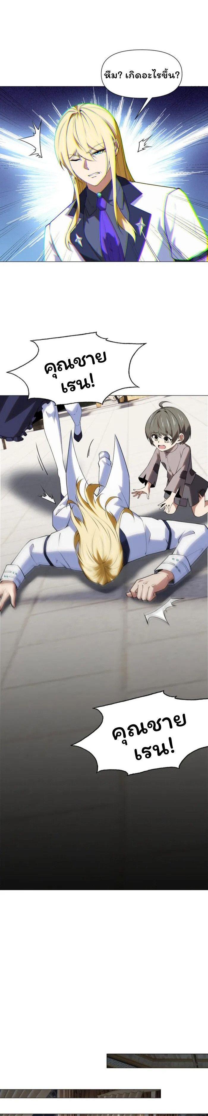 Manga-lc-com อ่านมังงะ อ่านการ์ตูน ออนไลน์ ฟรี Forging An Industrial Empire In A Magical World ตอนที่ 1 2 3 4 5 6 7 8 9 10 11 12 13 14 ฟรี ไม่มีโฆษณา Manga-lc - อ่าน มังงะ อ่าน การ์ตูน ออนไลน์ อ่านมังงะ ฟรี