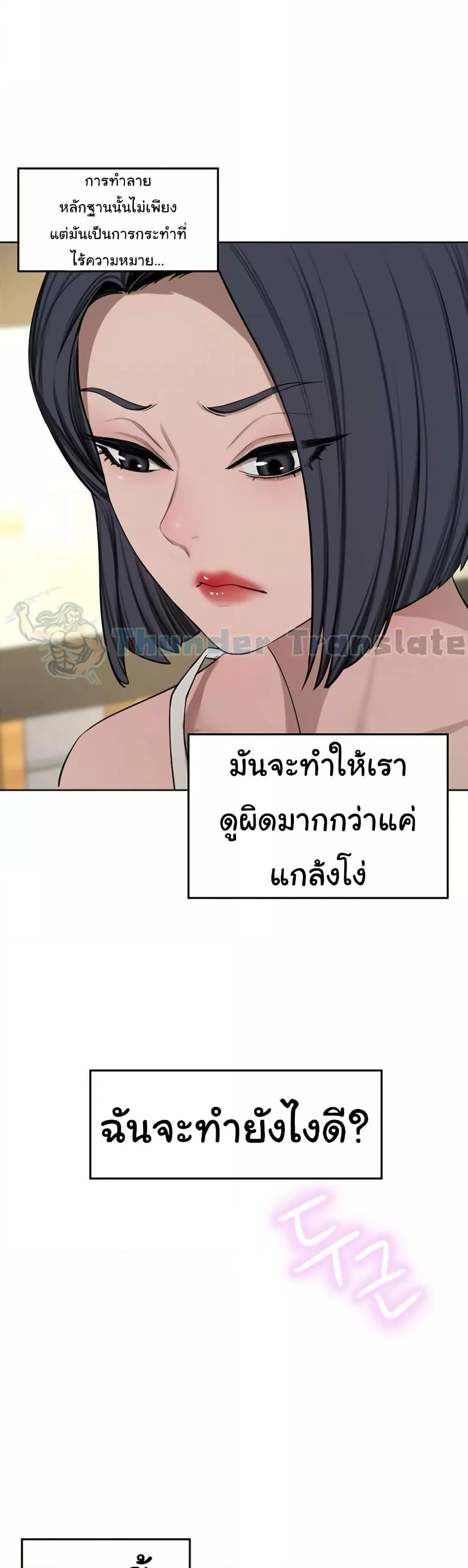 Doujin-Lc- อ่าน โดจิน มังฮวา เกาหลี ญี่ปุ่น จีน แปลไทย A Rich Laddy ตอนที่ 1 2 3 4 5 6 7 8 9 10 11 12 13 14 ฟรี ไม่มีโฆษณา อ่าน โดจิน Manhwa เกาหลี ญี่ปุ่น จีน เรามีครบ คัดมาให้เน้นๆ โดจิน 18+ รับประกันความฟินโดย  Doujin Lc