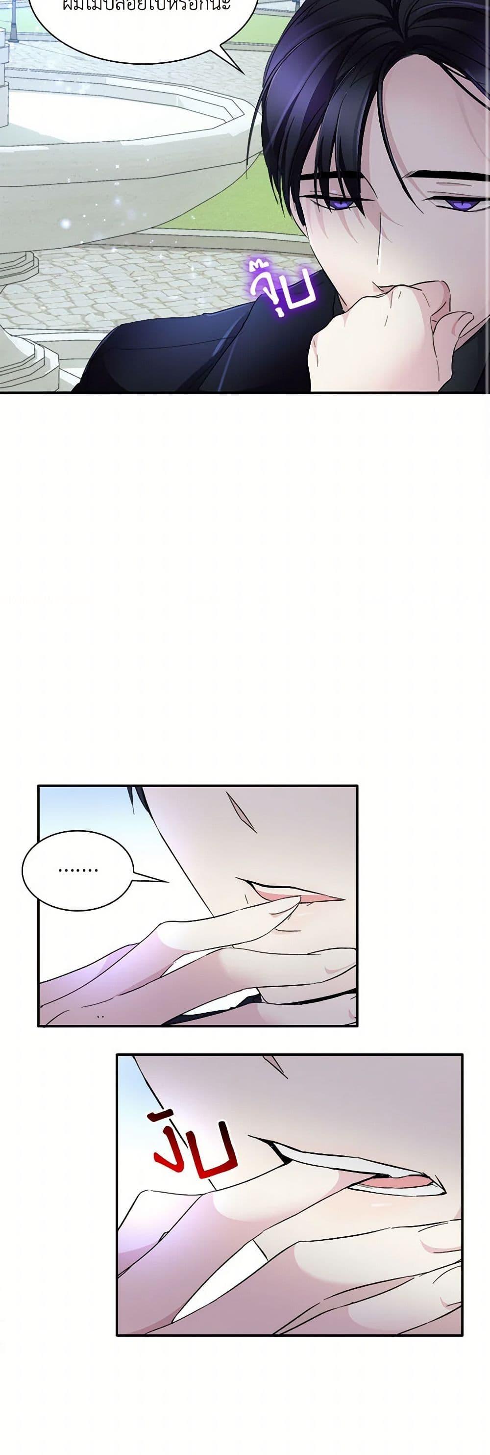 Manga-lc-com อ่านมังงะ อ่านการ์ตูน ออนไลน์ ฟรี Villains Behind the Curtains ตอนที่ 1 2 3 4 5 6 7 8 9 10 11 12 13 14 ฟรี ไม่มีโฆษณา Manga-lc - อ่าน มังงะ อ่าน การ์ตูน ออนไลน์ อ่านมังงะ ฟรี