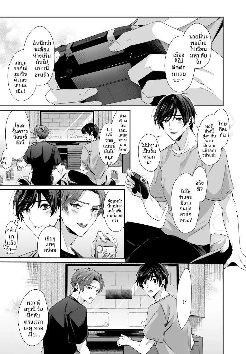 Doujin-Lc- อ่าน โดจิน มังฮวา เกาหลี ญี่ปุ่น จีน แปลไทย เรื่องราวของฤดูร้อนกับรักครั้งเเรก (Umour) ตอนที่ 1 2 3 4 5 6 7 8 9 10 11 12 13 14 ฟรี ไม่มีโฆษณา อ่าน โดจิน Manhwa เกาหลี ญี่ปุ่น จีน เรามีครบ คัดมาให้เน้นๆ โดจิน 18+ รับประกันความฟินโดย  Doujin Lc