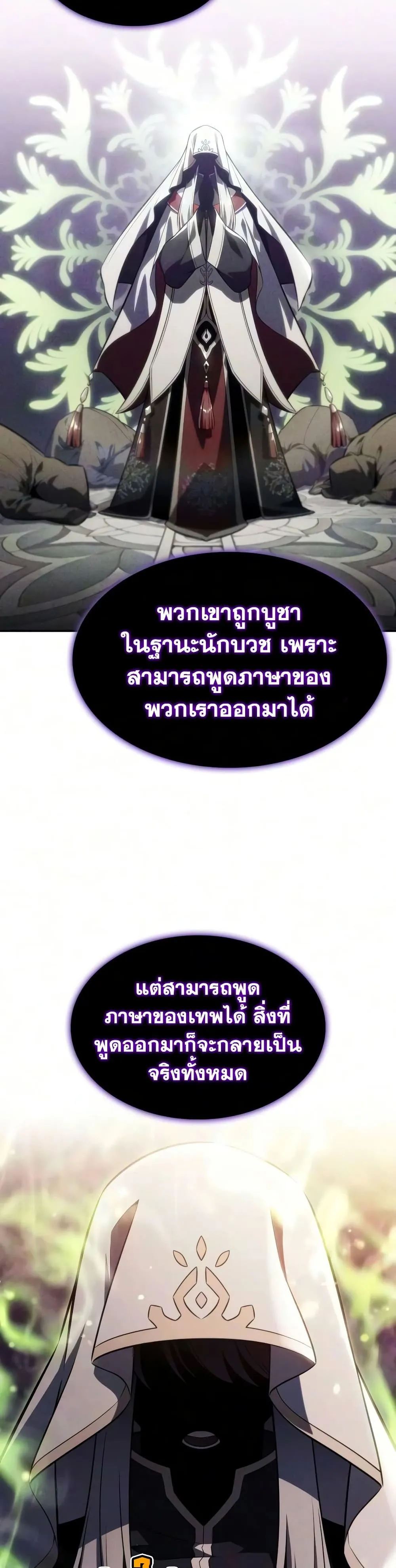 Manga-lc-com อ่านมังงะ อ่านการ์ตูน ออนไลน์ ฟรี The Regressed Son of a Duke is an Assassin – ลูกชายคนเล็กของ ตอนที่ 1 2 3 4 5 6 7 8 9 10 11 12 13 14 ฟรี ไม่มีโฆษณา Manga-lc - อ่าน มังงะ อ่าน การ์ตูน ออนไลน์ อ่านมังงะ ฟรี