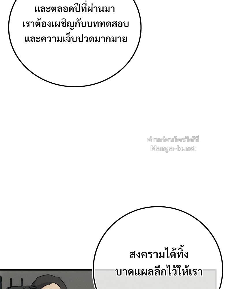 Doujin-Lc- อ่าน โดจิน มังฮวา เกาหลี ญี่ปุ่น จีน แปลไทย บอกมาค่าตัวเท่าไหร่ ตอนที่ 1 2 3 4 5 6 7 8 9 10 11 12 13 14 ฟรี ไม่มีโฆษณา อ่าน โดจิน Manhwa เกาหลี ญี่ปุ่น จีน เรามีครบ คัดมาให้เน้นๆ โดจิน 18+ รับประกันความฟินโดย Doujin Lc