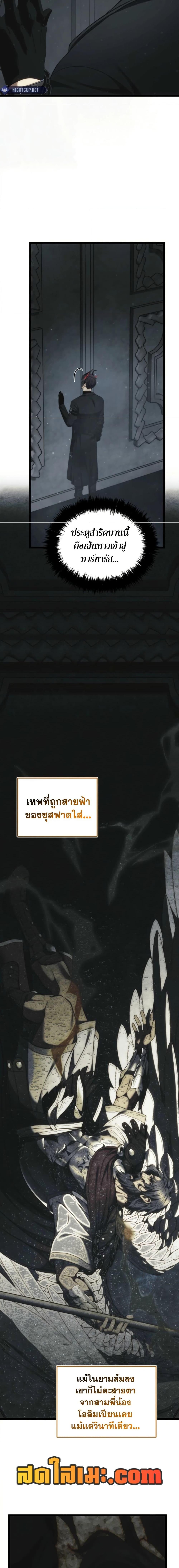 Manga-lc-com อ่านมังงะ อ่านการ์ตูน ออนไลน์ ฟรี Second Life Ranker ตอนที่ 1 2 3 4 5 6 7 8 9 10 11 12 13 14 ฟรี ไม่มีโฆษณา Manga-lc - อ่าน มังงะ อ่าน การ์ตูน ออนไลน์ อ่านมังงะ ฟรี