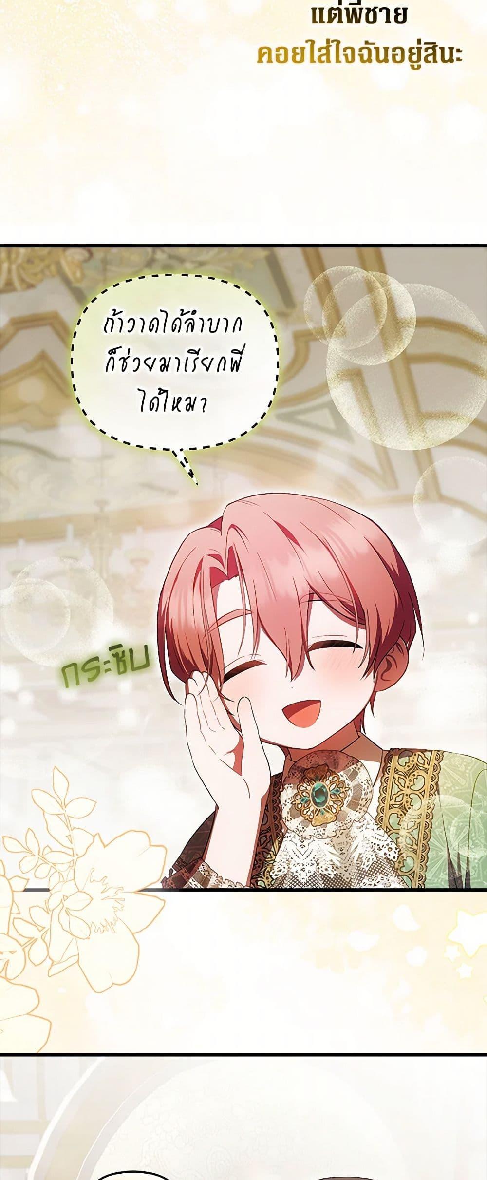 Manga-lc-com อ่านมังงะ อ่านการ์ตูน ออนไลน์ ฟรี It’s My First Time Being Loved ตอนที่ 1 2 3 4 5 6 7 8 9 10 11 12 13 14 ฟรี ไม่มีโฆษณา Manga-lc - อ่าน มังงะ อ่าน การ์ตูน ออนไลน์ อ่านมังงะ ฟรี