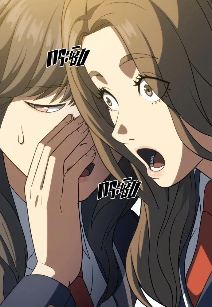 นักรบแช่แข็ง ตอนที่ 11 รูปที่ 37