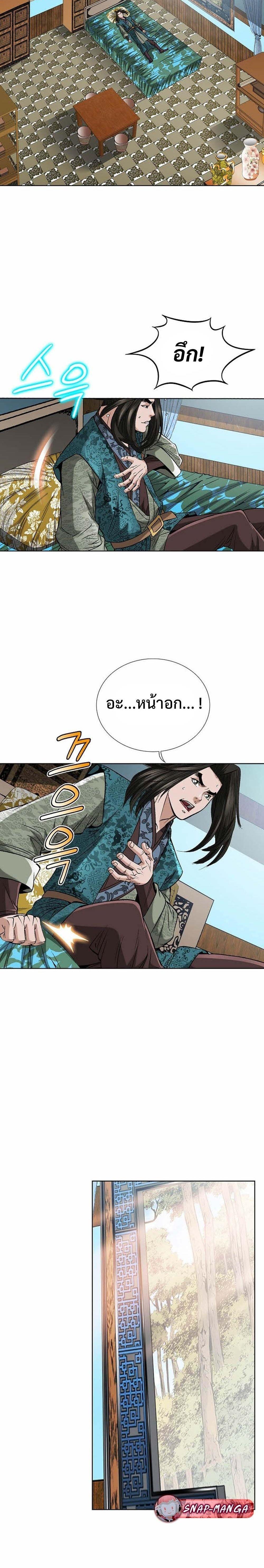 Manga-lc-com อ่านมังงะ อ่านการ์ตูน ออนไลน์ ฟรี Biography of a Novice Warrior ตอนที่ 1 2 3 4 5 6 7 8 9 10 11 12 13 14 ฟรี ไม่มีโฆษณา Manga-lc - อ่าน มังงะ อ่าน การ์ตูน ออนไลน์ อ่านมังงะ ฟรี