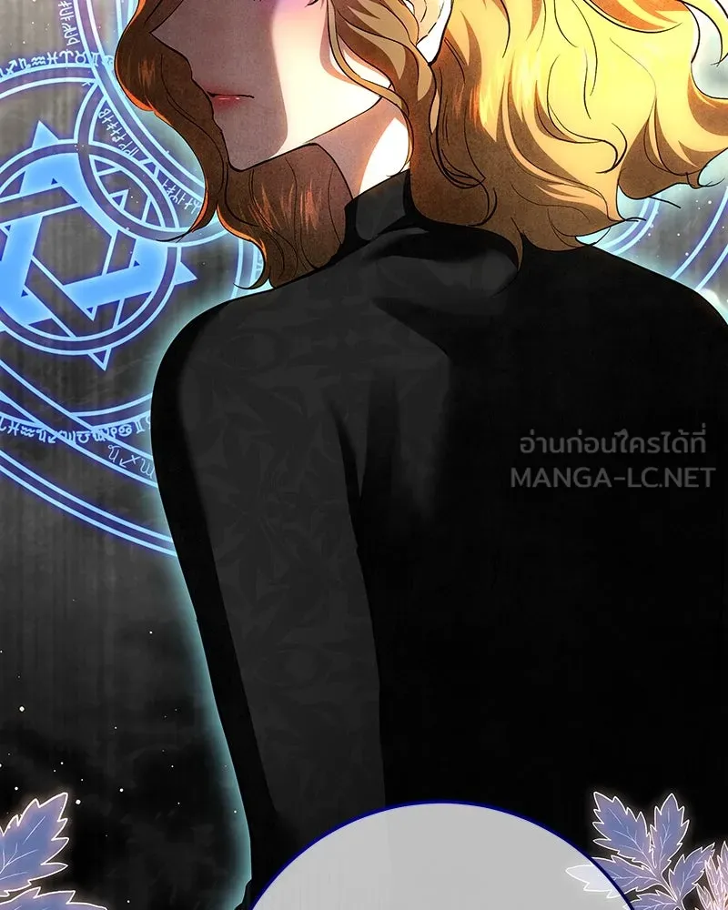 เจ้าหญิงคลั่งแห่งวังหลวง ตอนที่ 133 รูปที่ 174