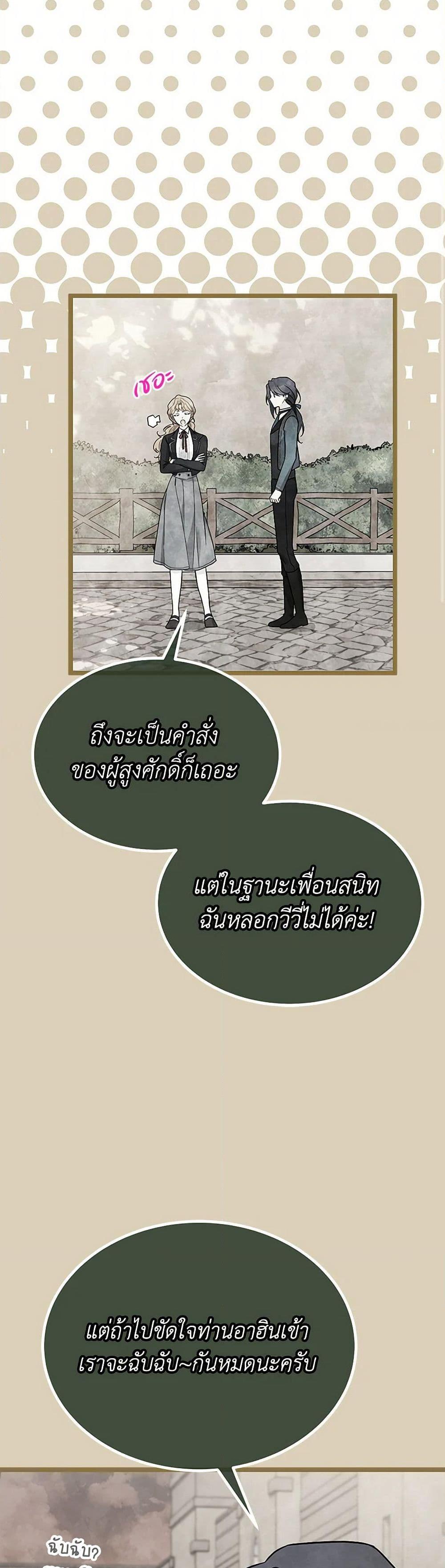 Manga-lc-com อ่านมังงะ อ่านการ์ตูน ออนไลน์ ฟรี The Symbiotic Relationship Between a Panther and a Rabbit ตอนที่ 1 2 3 4 5 6 7 8 9 10 11 12 13 14 ฟรี ไม่มีโฆษณา Manga-lc - อ่าน มังงะ อ่าน การ์ตูน ออนไลน์ อ่านมังงะ ฟรี