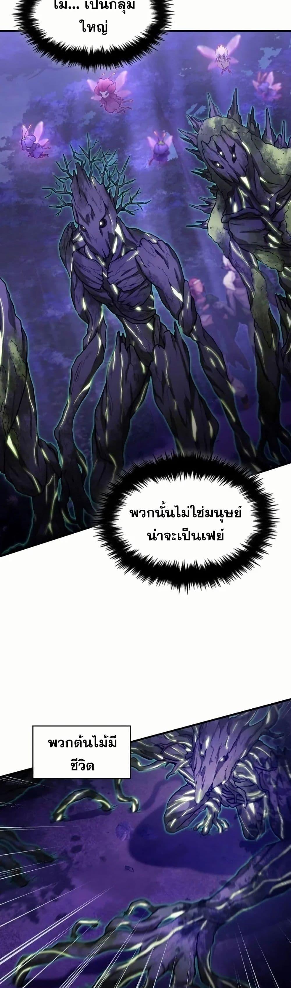 Manga-lc-com อ่านมังงะ อ่านการ์ตูน ออนไลน์ ฟรี Paranoid Mage ตอนที่ 1 2 3 4 5 6 7 8 9 10 11 12 13 14 ฟรี ไม่มีโฆษณา Manga-lc - อ่าน มังงะ อ่าน การ์ตูน ออนไลน์ อ่านมังงะ ฟรี