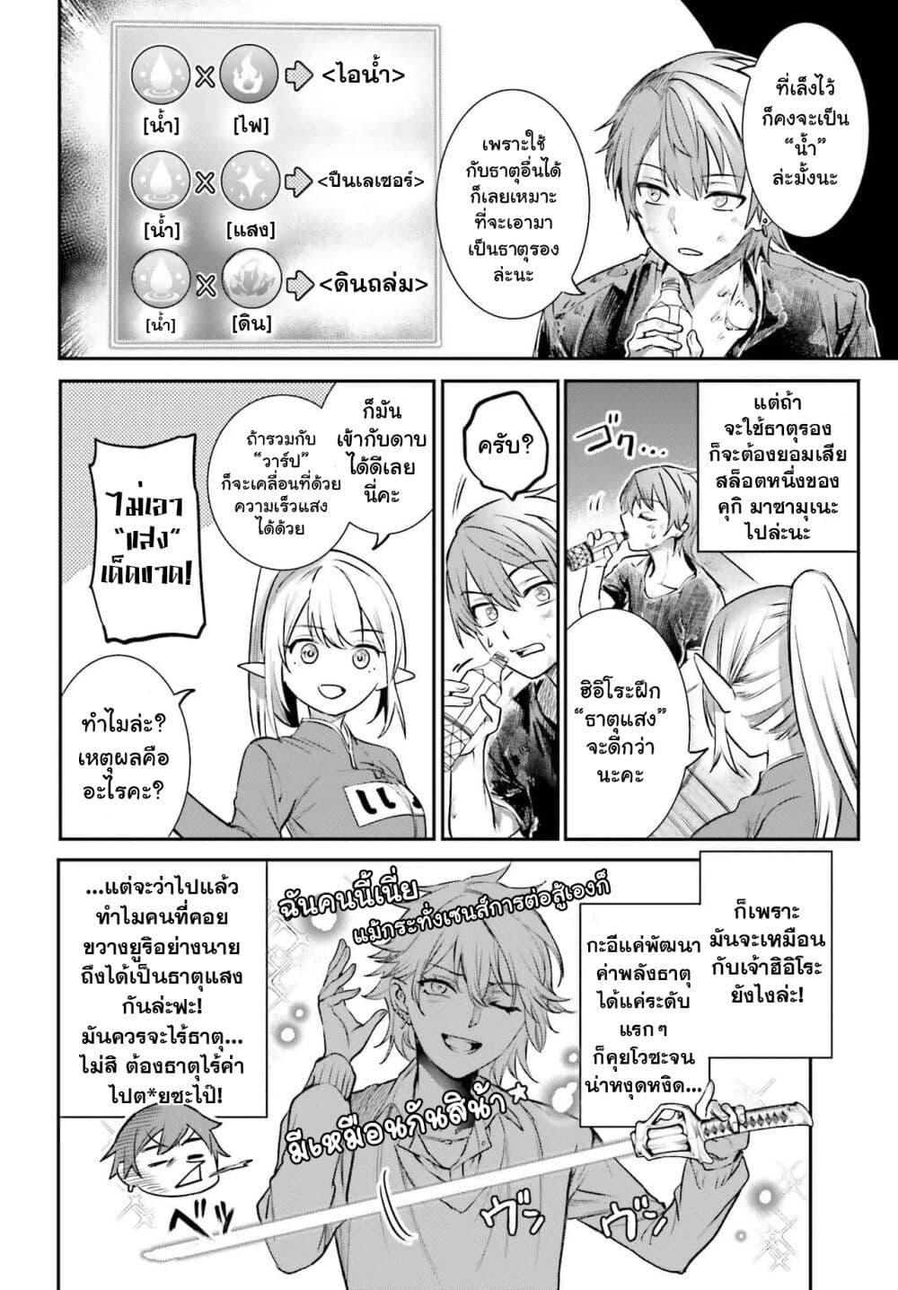 Manga-lc-com อ่านมังงะ อ่านการ์ตูน ออนไลน์ ฟรี Danshi Kinsei Game Sekai de Ore ga Yarubeki Yuiitsu no Koto Yuri no Ma ni Hasamaru Otoko to Shite Tensei shite shimaimashita ตอนที่ 1 2 3 4 5 6 7 8 9 10 11 12 13 14 ฟรี ไม่มีโฆษณา Manga-lc - อ่าน มังงะ อ่าน การ์ตูน ออนไลน์ อ่านมังงะ ฟรี