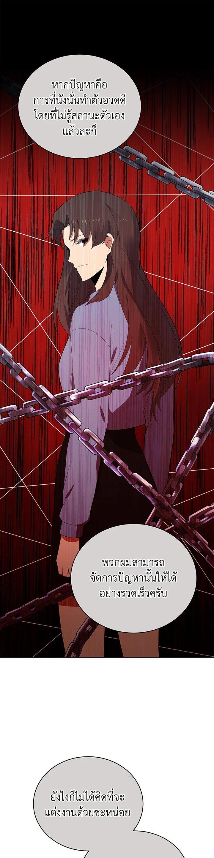 Manga-lc-com อ่านมังงะ อ่านการ์ตูน ออนไลน์ ฟรี The Descent of the Demonic Master ตอนที่ 1 2 3 4 5 6 7 8 9 10 11 12 13 14 ฟรี ไม่มีโฆษณา Manga-lc - อ่าน มังงะ อ่าน การ์ตูน ออนไลน์ อ่านมังงะ ฟรี