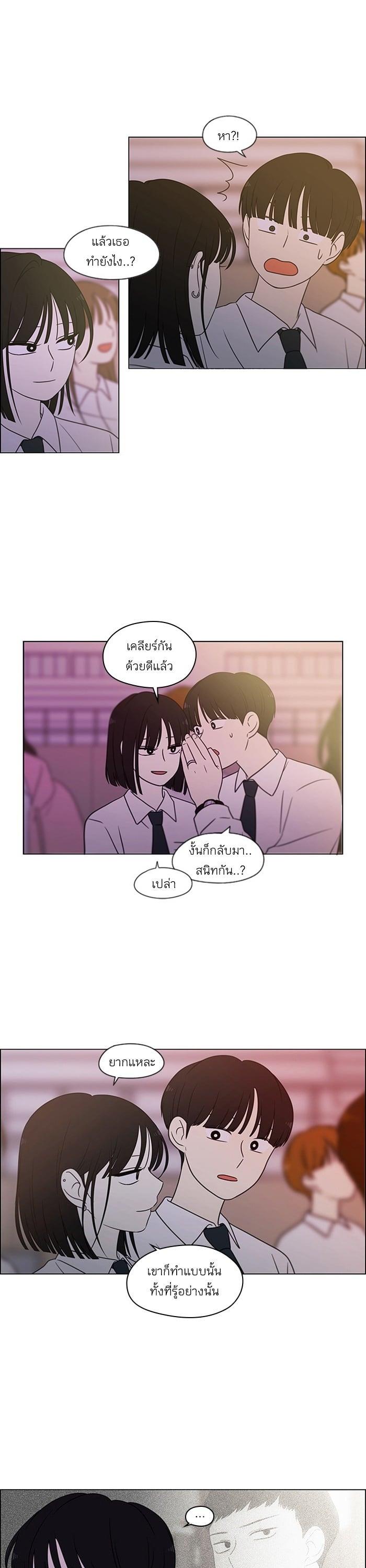 Manga-lc-com อ่านมังงะ อ่านการ์ตูน ออนไลน์ ฟรี Love Revolution รักนี้ต้องปฏิวัติ ตอนที่ 1 2 3 4 5 6 7 8 9 10 11 12 13 14 ฟรี ไม่มีโฆษณา Manga-lc - อ่าน มังงะ อ่าน การ์ตูน ออนไลน์ อ่านมังงะ ฟรี