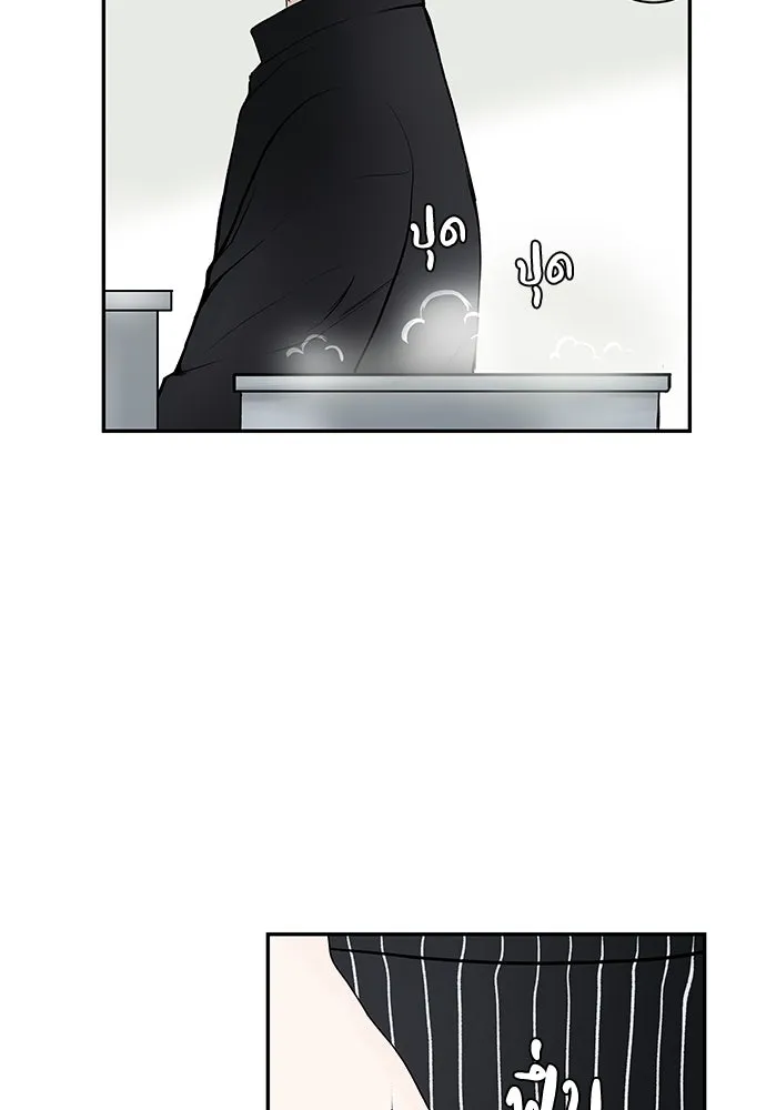 ถ่านไฟเราไม่เก่าเลย ตอนที่ 2 รูปที่ 64