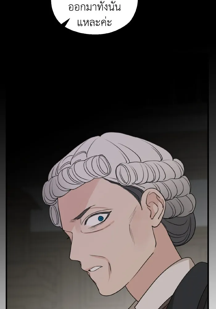 ครอบครัวสามีเห็นทีจะคลั่งรัก ตอนที่ 62 รูปที่ 5