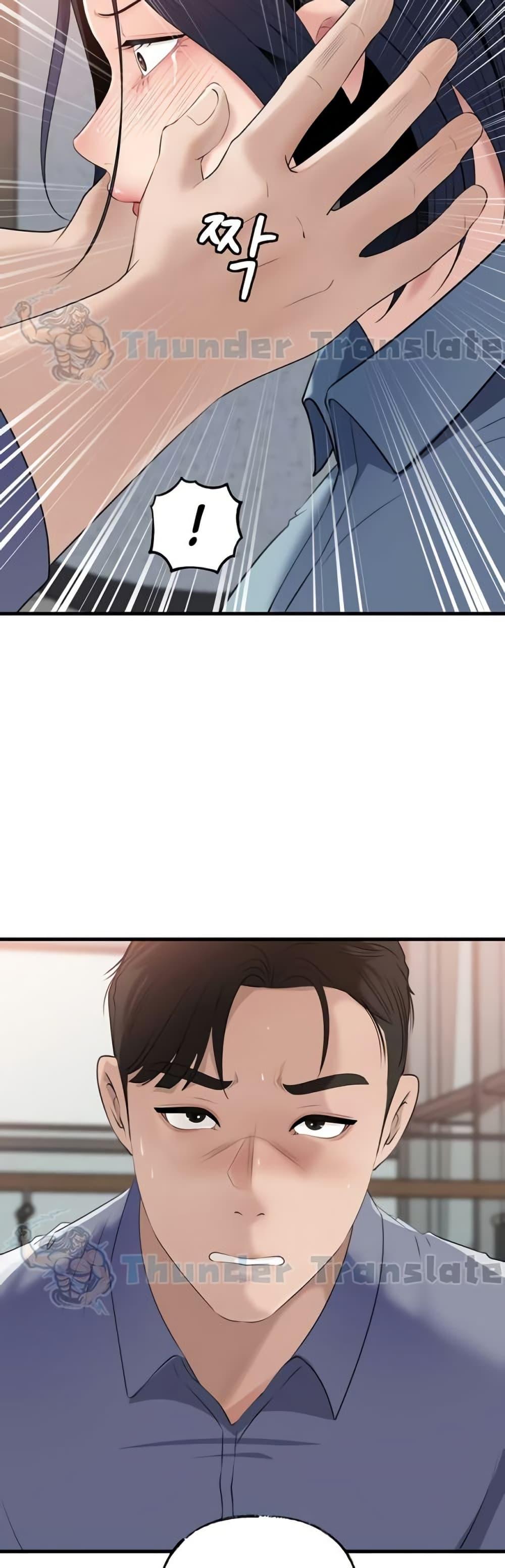 Doujin-Lc- อ่าน โดจิน มังฮวา เกาหลี ญี่ปุ่น จีน แปลไทย Not the Daughter ตอนที่ 1 2 3 4 5 6 7 8 9 10 11 12 13 14 ฟรี ไม่มีโฆษณา อ่าน โดจิน Manhwa เกาหลี ญี่ปุ่น จีน เรามีครบ คัดมาให้เน้นๆ โดจิน 18+ รับประกันความฟินโดย  Doujin Lc