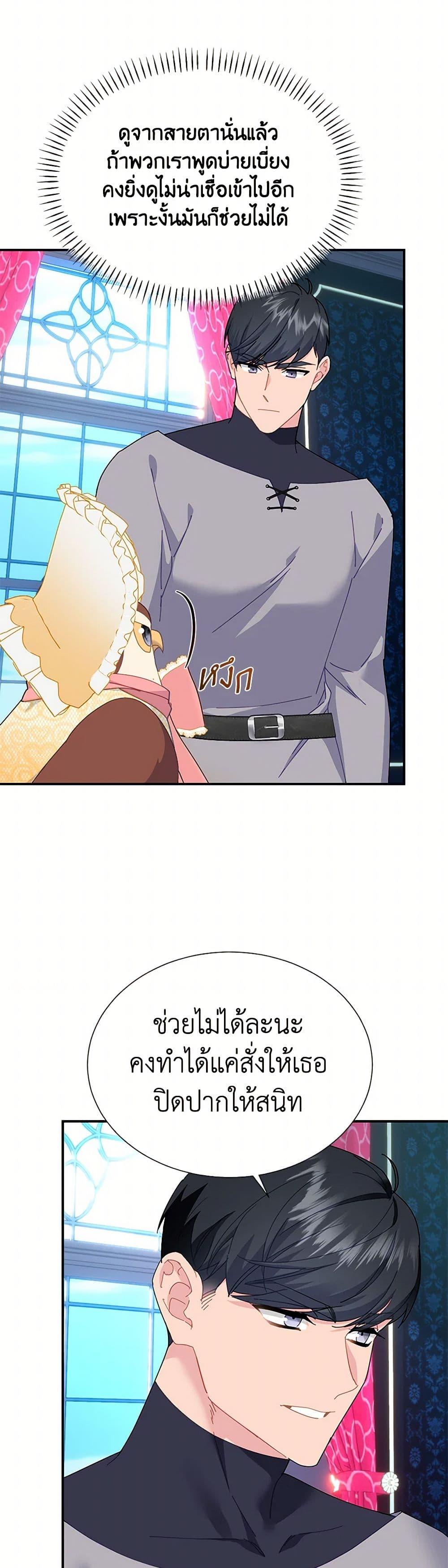 Manga-lc-com อ่านมังงะ อ่านการ์ตูน ออนไลน์ ฟรี The Falcon Princess ตอนที่ 1 2 3 4 5 6 7 8 9 10 11 12 13 14 ฟรี ไม่มีโฆษณา Manga-lc - อ่าน มังงะ อ่าน การ์ตูน ออนไลน์ อ่านมังงะ ฟรี