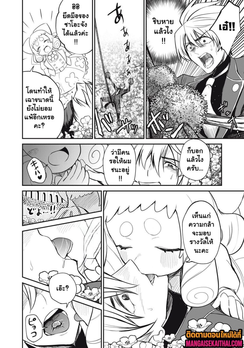 Manga-lc-com อ่านมังงะ อ่านการ์ตูน ออนไลน์ ฟรี Isekai Koushoku Musou Roku – Isekai Tensei no Chie to Chikara wo, Tada Hitasura XXXX suru Tame ni Tsukau ตอนที่ 1 2 3 4 5 6 7 8 9 10 11 12 13 14 ฟรี ไม่มีโฆษณา Manga-lc - อ่าน มังงะ อ่าน การ์ตูน ออนไลน์ อ่านมังงะ ฟรี