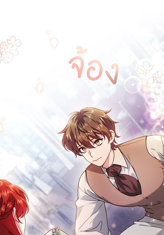 แผนหย่าสามีทรราช ตอนที่ 33 รูปที่ 41