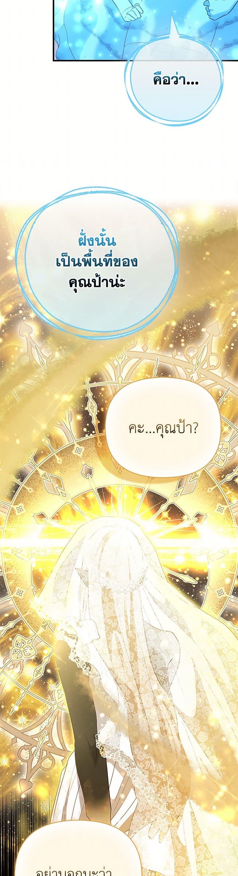 Manga-lc-com อ่านมังงะ อ่านการ์ตูน ออนไลน์ ฟรี I’m the Princess of All ตอนที่ 1 2 3 4 5 6 7 8 9 10 11 12 13 14 ฟรี ไม่มีโฆษณา Manga-lc - อ่าน มังงะ อ่าน การ์ตูน ออนไลน์ อ่านมังงะ ฟรี