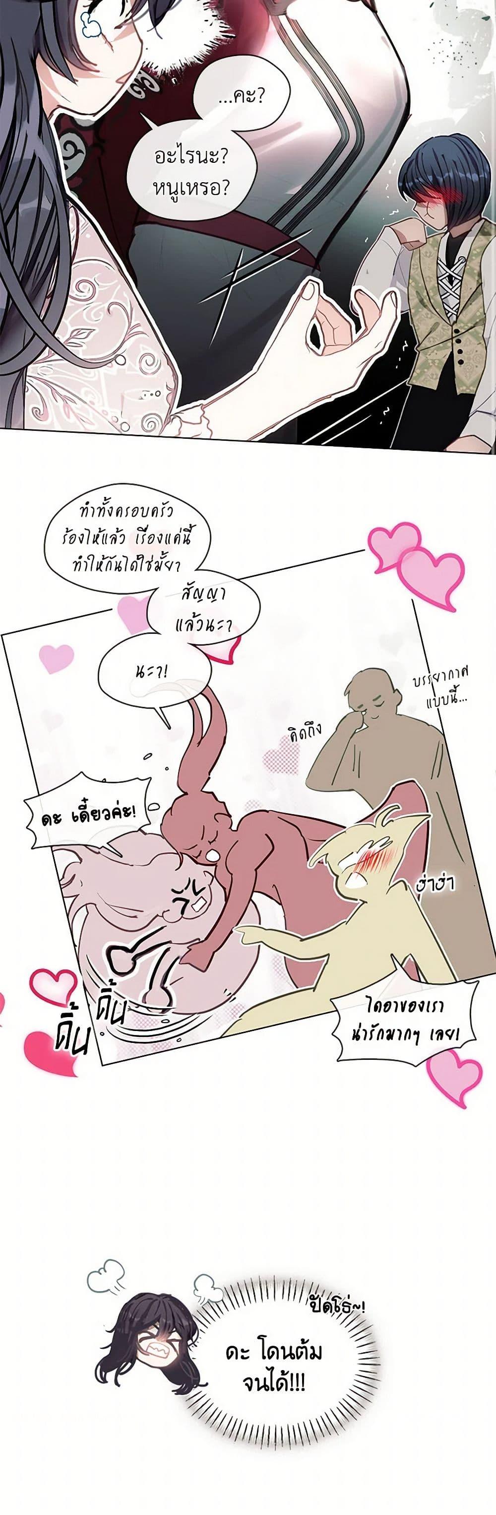 Manga-lc-com อ่านมังงะ อ่านการ์ตูน ออนไลน์ ฟรี Devoted to Diamond ตอนที่ 1 2 3 4 5 6 7 8 9 10 11 12 13 14 ฟรี ไม่มีโฆษณา Manga-lc - อ่าน มังงะ อ่าน การ์ตูน ออนไลน์ อ่านมังงะ ฟรี