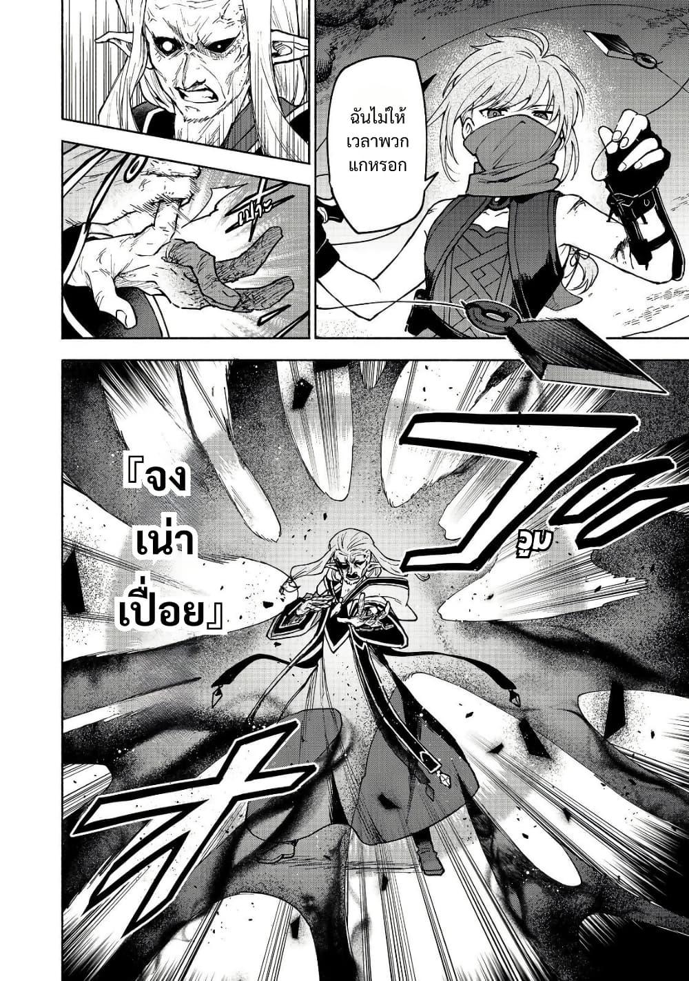 Manga-lc-com อ่านมังงะ อ่านการ์ตูน ออนไลน์ ฟรี Otome Game no Heroine de Saikyou Survival @COMIC ตอนที่ 1 2 3 4 5 6 7 8 9 10 11 12 13 14 ฟรี ไม่มีโฆษณา Manga-lc - อ่าน มังงะ อ่าน การ์ตูน ออนไลน์ อ่านมังงะ ฟรี