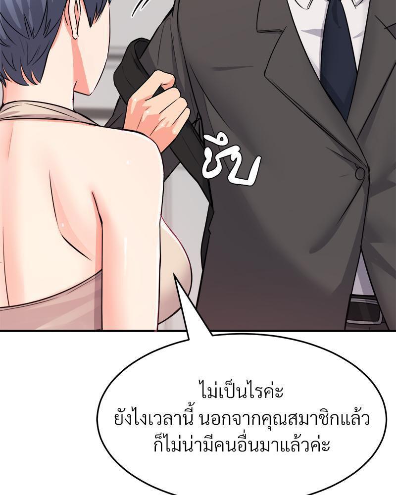 Doujin-Lc- อ่าน โดจิน มังฮวา เกาหลี ญี่ปุ่น จีน แปลไทย My Pillow Business Begins ตอนที่ 1 2 3 4 5 6 7 8 9 10 11 12 13 14 ฟรี ไม่มีโฆษณา อ่าน โดจิน Manhwa เกาหลี ญี่ปุ่น จีน เรามีครบ คัดมาให้เน้นๆ โดจิน 18+ รับประกันความฟินโดย  Doujin Lc