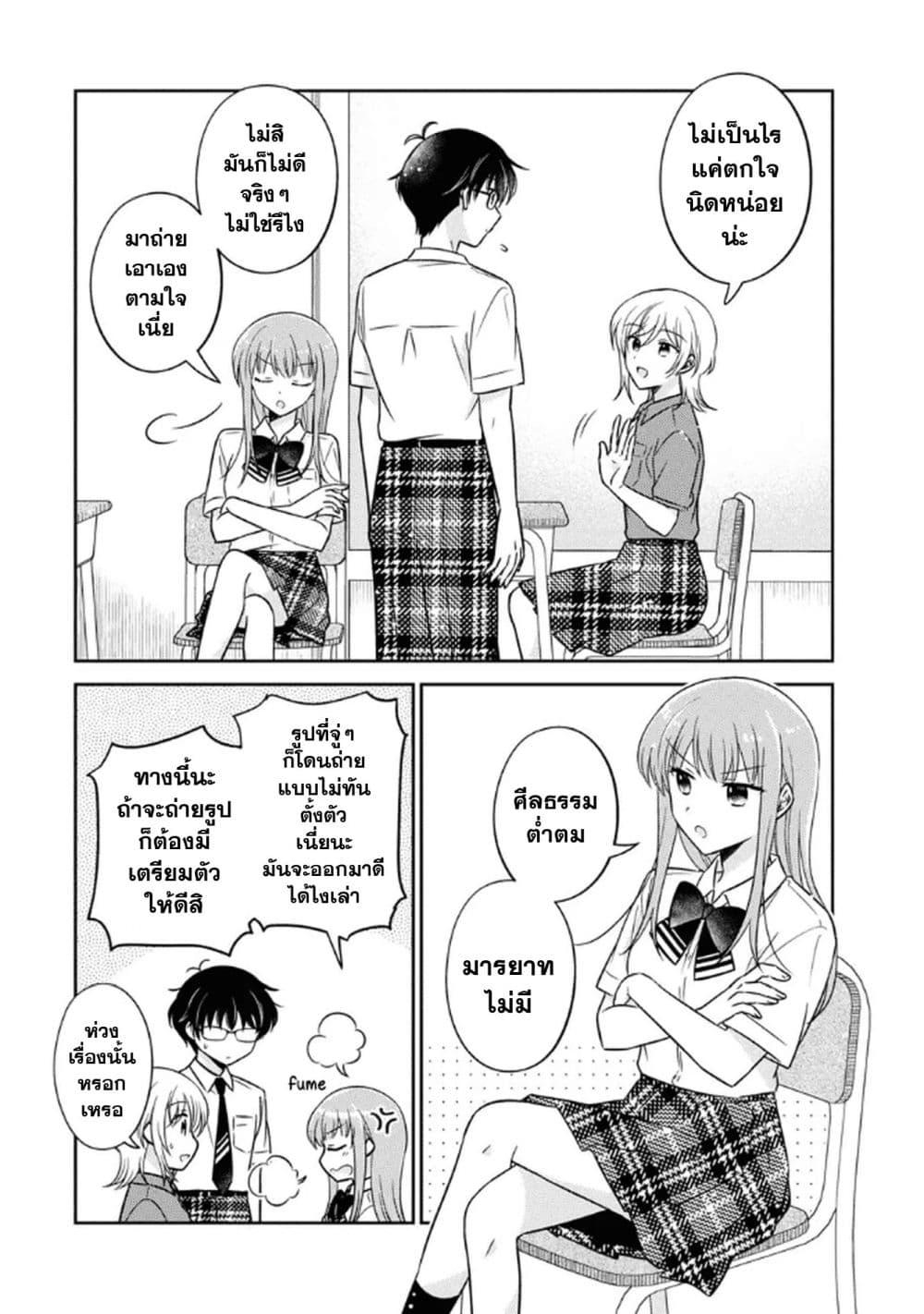 Manga-lc-com อ่านมังงะ อ่านการ์ตูน ออนไลน์ ฟรี Oshibana! ตอนที่ 1 2 3 4 5 6 7 8 9 10 11 12 13 14 ฟรี ไม่มีโฆษณา Manga-lc - อ่าน มังงะ อ่าน การ์ตูน ออนไลน์ อ่านมังงะ ฟรี