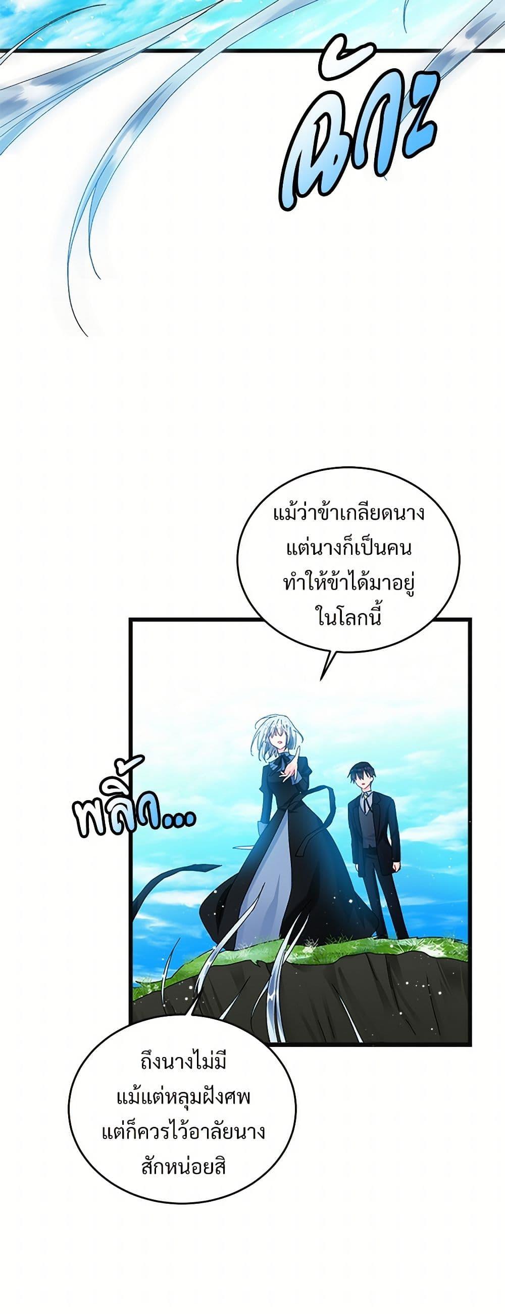 Manga-lc-com อ่านมังงะ อ่านการ์ตูน ออนไลน์ ฟรี The Lady’s Butler ตอนที่ 1 2 3 4 5 6 7 8 9 10 11 12 13 14 ฟรี ไม่มีโฆษณา Manga-lc - อ่าน มังงะ อ่าน การ์ตูน ออนไลน์ อ่านมังงะ ฟรี
