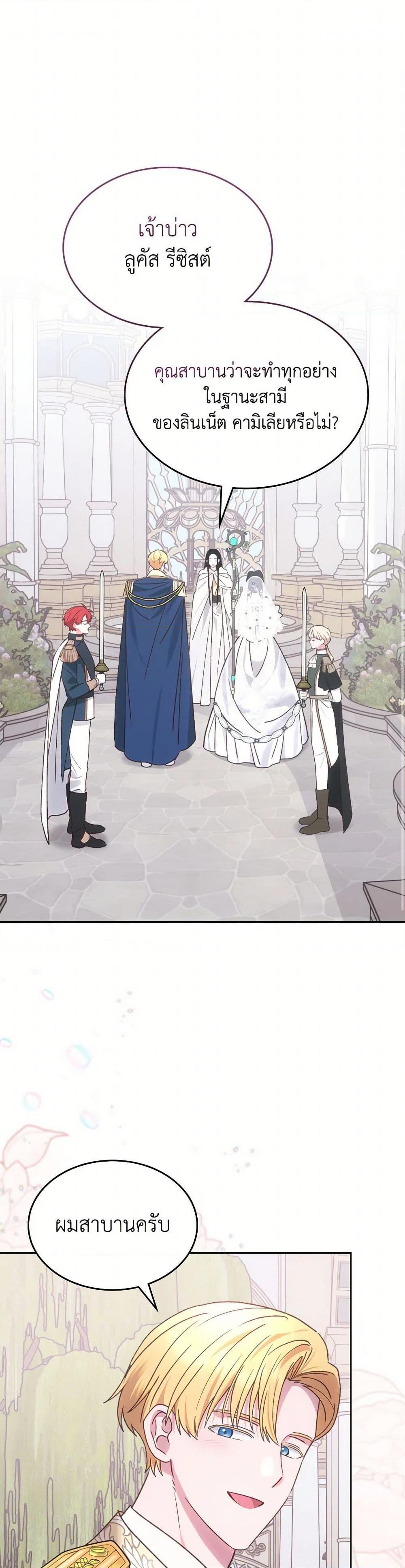 Manga-lc-com อ่านมังงะ อ่านการ์ตูน ออนไลน์ ฟรี The End of This Fairytale Is a Drama ตอนที่ 1 2 3 4 5 6 7 8 9 10 11 12 13 14 ฟรี ไม่มีโฆษณา Manga-lc - อ่าน มังงะ อ่าน การ์ตูน ออนไลน์ อ่านมังงะ ฟรี