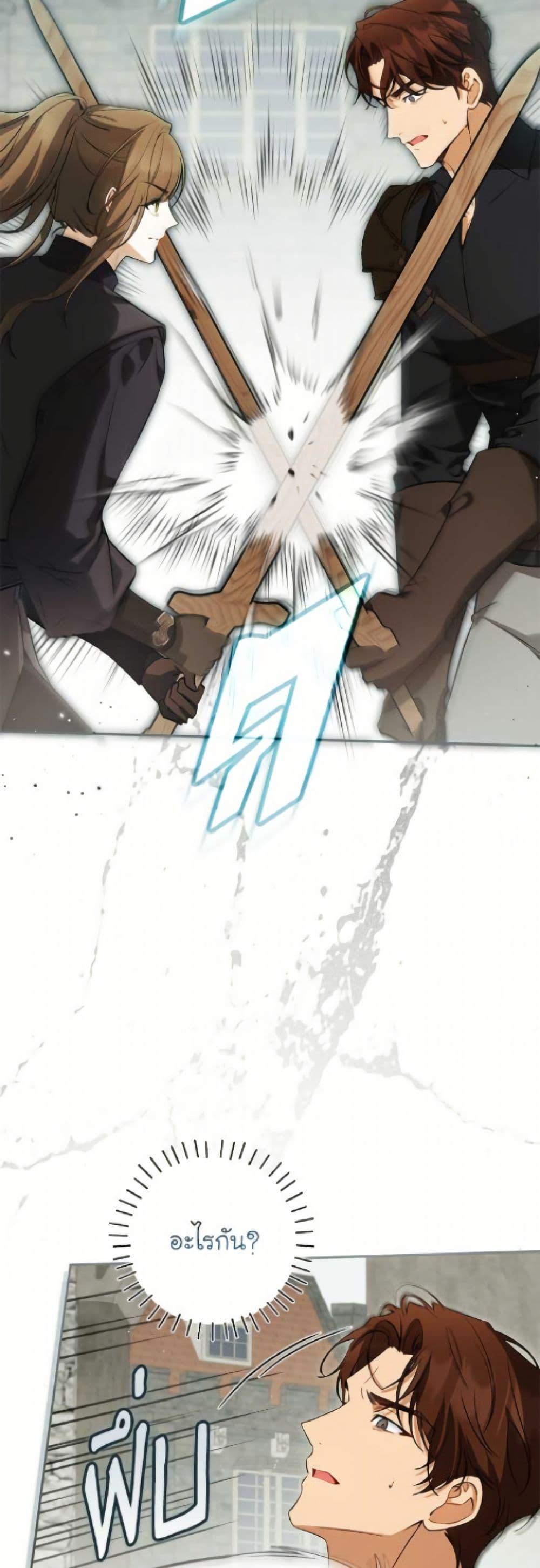 Manga-lc-com อ่านมังงะ อ่านการ์ตูน ออนไลน์ ฟรี I Think I’ve Been Possessed Somewhere ตอนที่ 1 2 3 4 5 6 7 8 9 10 11 12 13 14 ฟรี ไม่มีโฆษณา Manga-lc - อ่าน มังงะ อ่าน การ์ตูน ออนไลน์ อ่านมังงะ ฟรี