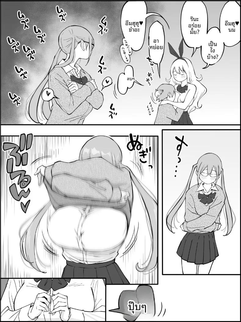 Doujin-Lc- อ่าน โดจิน มังฮวา เกาหลี ญี่ปุ่น จีน แปลไทย ฮาเร็มสัมพันธ์ไม่ผูกมัด (Ail) ตอนที่ 1 2 3 4 5 6 7 8 9 10 11 12 13 14 ฟรี ไม่มีโฆษณา อ่าน โดจิน Manhwa เกาหลี ญี่ปุ่น จีน เรามีครบ คัดมาให้เน้นๆ โดจิน 18+ รับประกันความฟินโดย  Doujin Lc