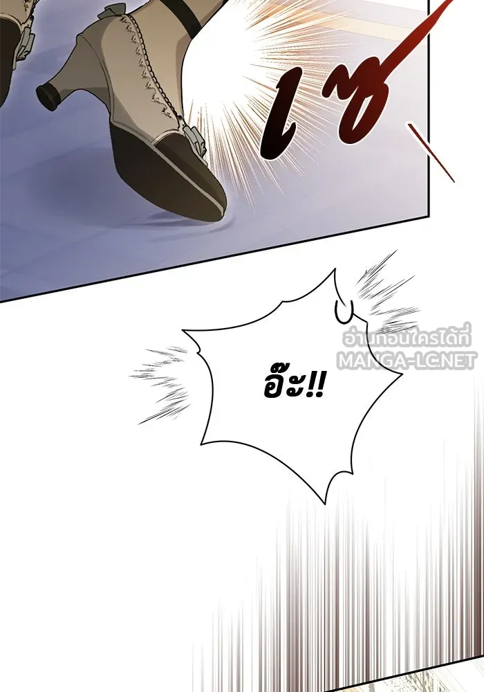 เกมรักด่านสุดท้ายจับนายพระเอก ตอนที่ 3 รูปที่ 99