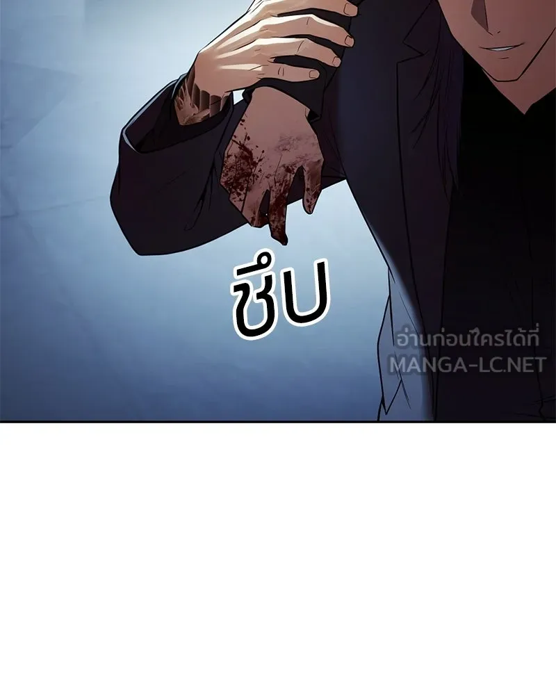 แบคXX ตอนที่ 173 รูปที่ 24
