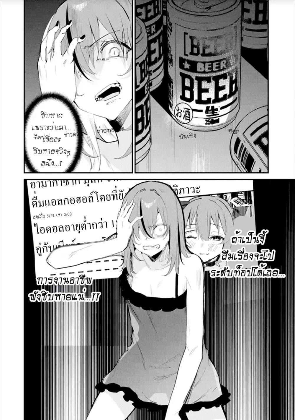 Manga-lc-com อ่านมังงะ อ่านการ์ตูน ออนไลน์ ฟรี Urakata de Support Shiteta Geinou Ikka wo Tsuihousareta Boku wa, Futsuu no Seishun wo Ouka Shitai ตอนที่ 1 2 3 4 5 6 7 8 9 10 11 12 13 14 ฟรี ไม่มีโฆษณา Manga-lc - อ่าน มังงะ อ่าน การ์ตูน ออนไลน์ อ่านมังงะ ฟรี