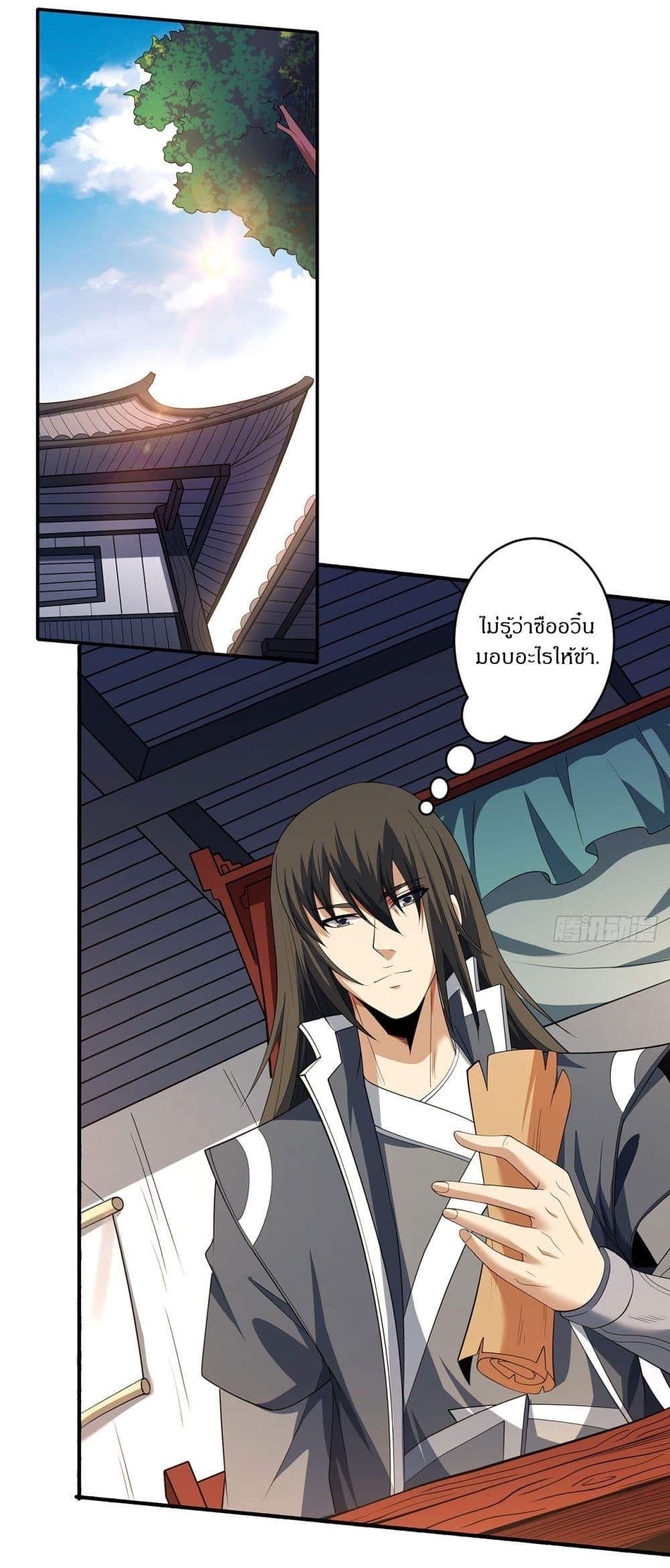 Manga-lc-com อ่านมังงะ อ่านการ์ตูน ออนไลน์ ฟรี God of Martial Arts ตอนที่ 1 2 3 4 5 6 7 8 9 10 11 12 13 14 ฟรี ไม่มีโฆษณา Manga-lc - อ่าน มังงะ อ่าน การ์ตูน ออนไลน์ อ่านมังงะ ฟรี