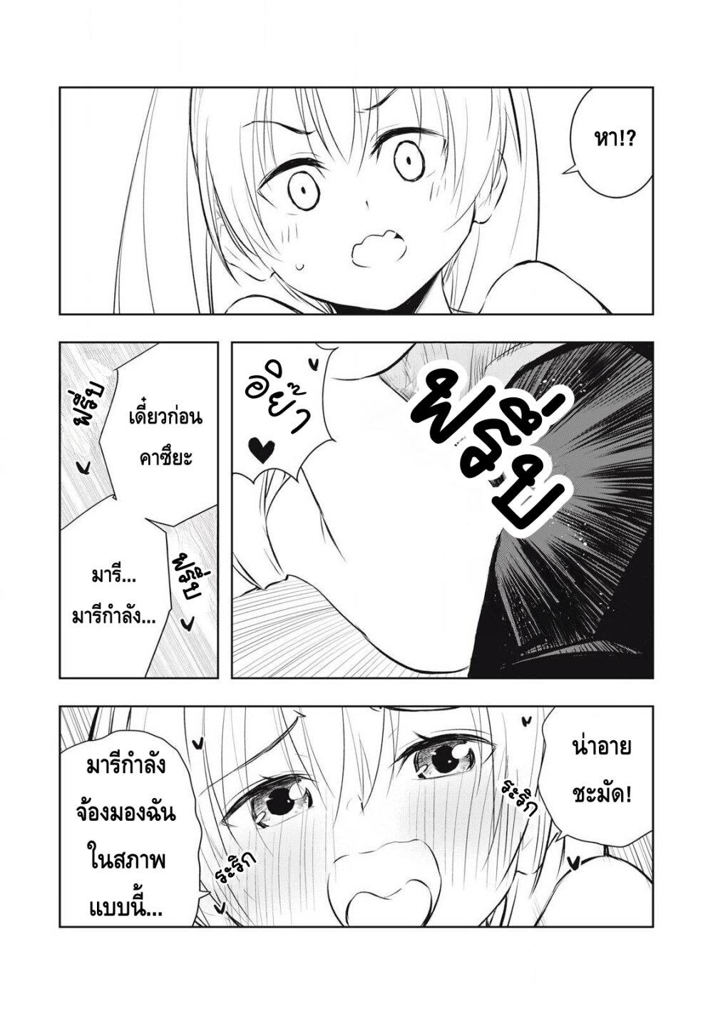 Manga-lc-com อ่านมังงะ อ่านการ์ตูน ออนไลน์ ฟรี Ore no Yubisaki de Nureru Sekai ตอนที่ 1 2 3 4 5 6 7 8 9 10 11 12 13 14 ฟรี ไม่มีโฆษณา Manga-lc - อ่าน มังงะ อ่าน การ์ตูน ออนไลน์ อ่านมังงะ ฟรี