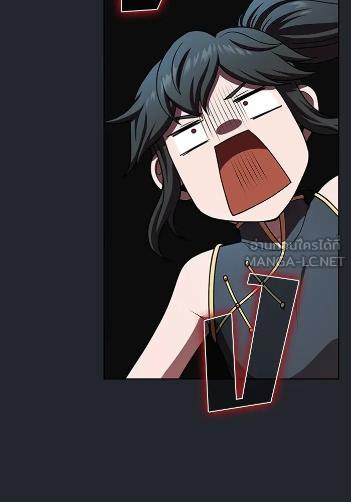 ผู้เล่นขั้นเทพแห่งหอคอยฝึกสอน ตอนที่ 78 รูปที่ 72