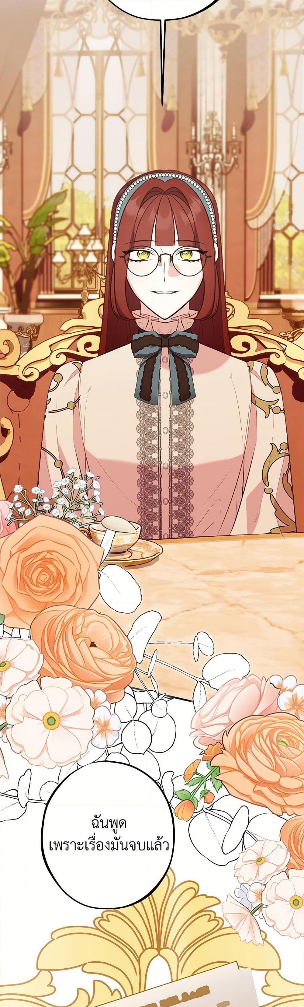 Manga-lc-com อ่านมังงะ อ่านการ์ตูน ออนไลน์ ฟรี The Raven Duchess ตอนที่ 1 2 3 4 5 6 7 8 9 10 11 12 13 14 ฟรี ไม่มีโฆษณา Manga-lc - อ่าน มังงะ อ่าน การ์ตูน ออนไลน์ อ่านมังงะ ฟรี