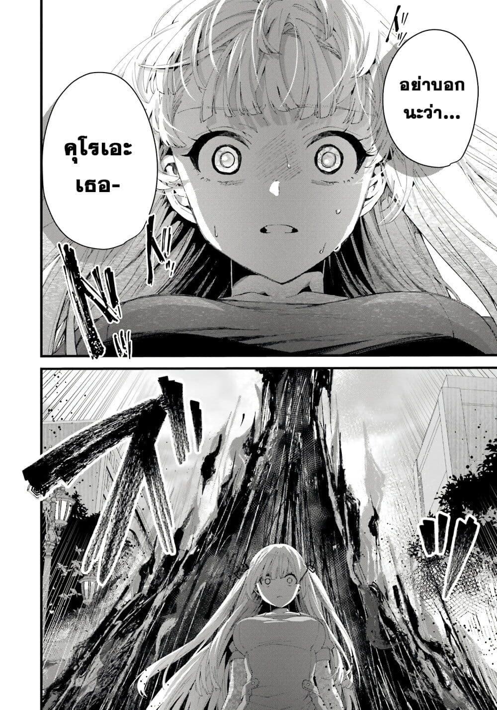 Manga-lc-com อ่านมังงะ อ่านการ์ตูน ออนไลน์ ฟรี King’s Proposal ตอนที่ 1 2 3 4 5 6 7 8 9 10 11 12 13 14 ฟรี ไม่มีโฆษณา Manga-lc - อ่าน มังงะ อ่าน การ์ตูน ออนไลน์ อ่านมังงะ ฟรี