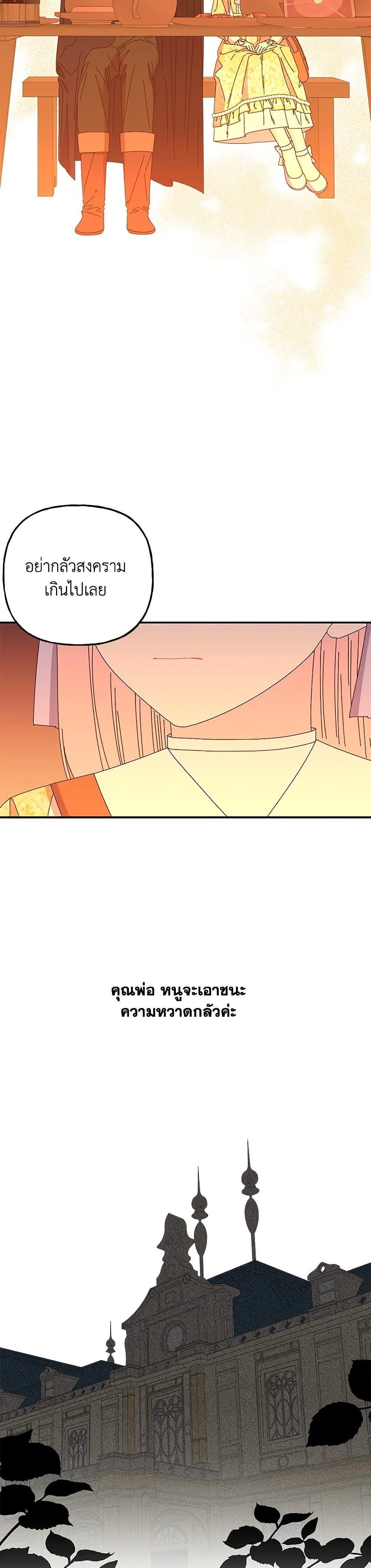 Manga-lc-com อ่านมังงะ อ่านการ์ตูน ออนไลน์ ฟรี Daughter of the Archmage ตอนที่ 1 2 3 4 5 6 7 8 9 10 11 12 13 14 ฟรี ไม่มีโฆษณา Manga-lc - อ่าน มังงะ อ่าน การ์ตูน ออนไลน์ อ่านมังงะ ฟรี