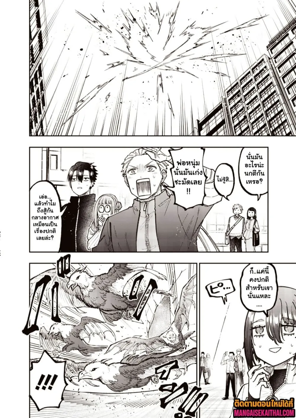 Manga-lc-com อ่านมังงะ อ่านการ์ตูน ออนไลน์ ฟรี Messiah Isekai o Sukutta Moto Yuusha ga Mamono no Afureru Ge ตอนที่ 1 2 3 4 5 6 7 8 9 10 11 12 13 14 ฟรี ไม่มีโฆษณา Manga-lc - อ่าน มังงะ อ่าน การ์ตูน ออนไลน์ อ่านมังงะ ฟรี