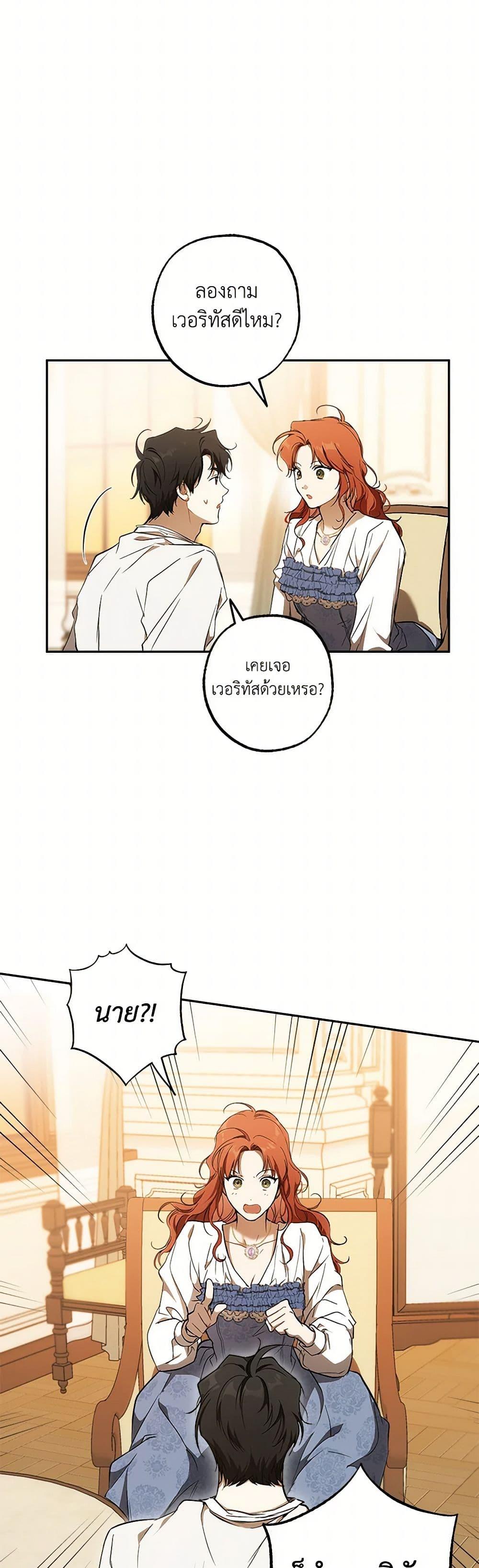 Manga-lc-com อ่านมังงะ อ่านการ์ตูน ออนไลน์ ฟรี It Was All a Mistake ตอนที่ 1 2 3 4 5 6 7 8 9 10 11 12 13 14 ฟรี ไม่มีโฆษณา Manga-lc - อ่าน มังงะ อ่าน การ์ตูน ออนไลน์ อ่านมังงะ ฟรี