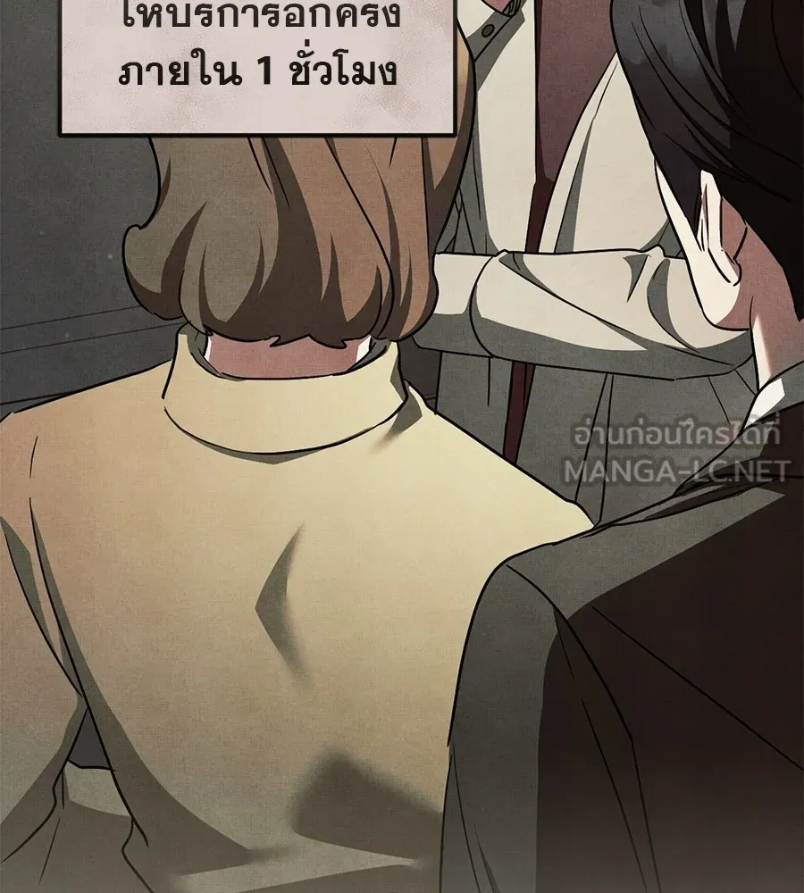 เรือนจำรัก ตอนที่ ตอนพิเศษ 6 รูปที่ 15
