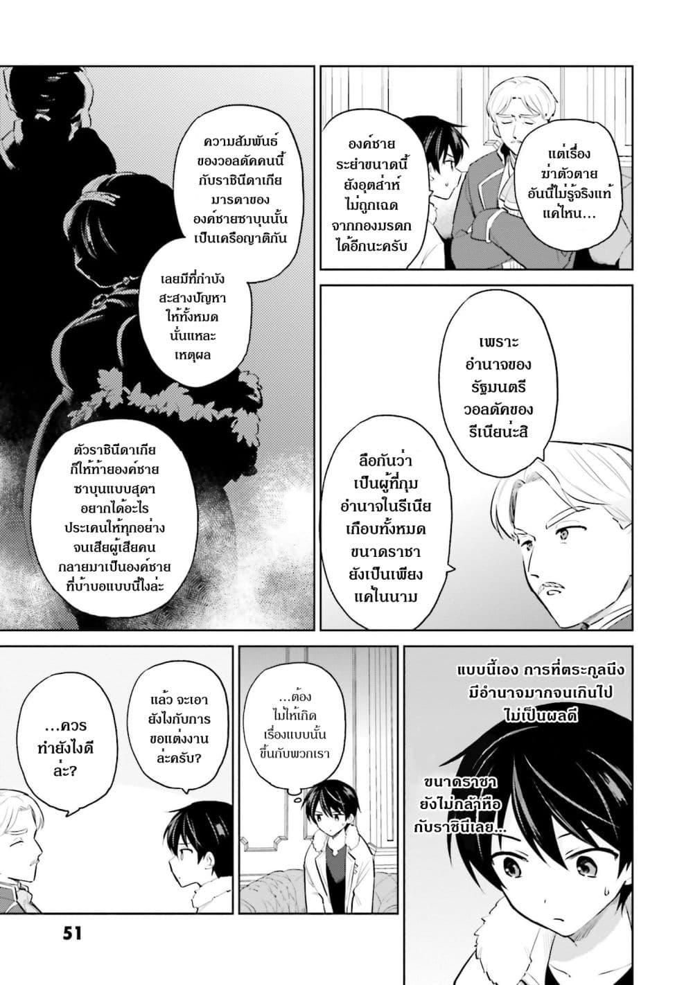 Manga-lc-com อ่านมังงะ อ่านการ์ตูน ออนไลน์ ฟรี In Another World With My Smartphone ไปต่างโลกกับสมาร์ทโฟน ตอนที่ 1 2 3 4 5 6 7 8 9 10 11 12 13 14 ฟรี ไม่มีโฆษณา Manga-lc - อ่าน มังงะ อ่าน การ์ตูน ออนไลน์ อ่านมังงะ ฟรี