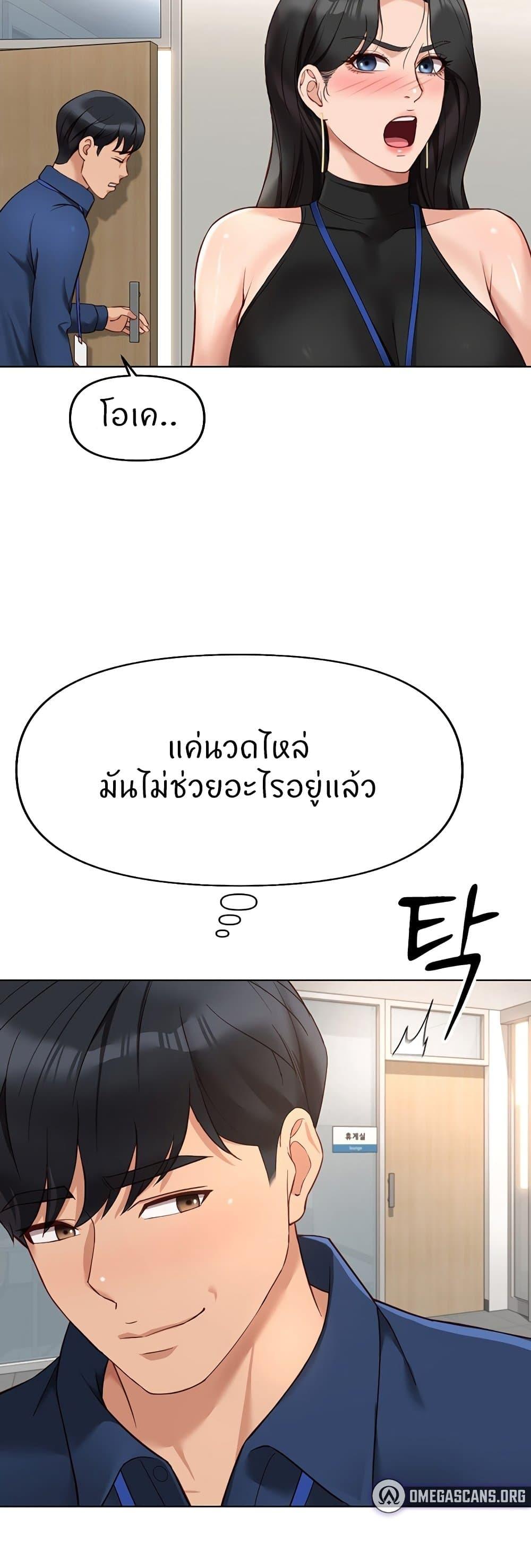 Doujin-Lc- อ่าน โดจิน มังฮวา เกาหลี ญี่ปุ่น จีน แปลไทย Common Sense Manipulation Program ตอนที่ 1 2 3 4 5 6 7 8 9 10 11 12 13 14 ฟรี ไม่มีโฆษณา อ่าน โดจิน Manhwa เกาหลี ญี่ปุ่น จีน เรามีครบ คัดมาให้เน้นๆ โดจิน 18+ รับประกันความฟินโดย  Doujin Lc